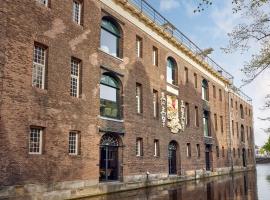 Hotel Arsenaal Delft，位于代尔夫特Theater de Veste附近的酒店