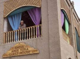 Khiva Amir Tora B&B，位于希瓦的度假短租房