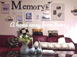 5 star Room/Close to town center and everything/5 min walk metro，位于洛克维尔的酒店