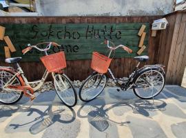 Sokcho Hutte，位于束草市的住宿
