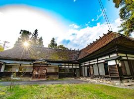 Stay and Discover Nishinoya，位于仙北的农家乐