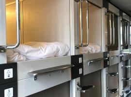 Bonfire Beach Club - Vacation STAY 40176v，位于Katakai的酒店