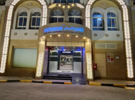 White Moon Al Sadd，位于多哈的酒店
