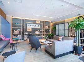 呼和浩特锡林郭勒南路亚朵酒店，位于呼和浩特的酒店