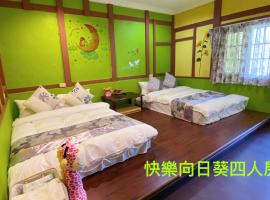 桂林香波咖啡城堡民宿，位于古坑的度假短租房