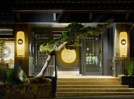 湯村温泉郷 御宿コトブキ，位于汤村的酒店