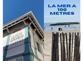Hotel Le Petit Baigneur Palavas Plage，位于帕拉瓦莱弗洛的酒店