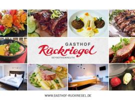 Gasthof Ruckriegel，位于Seybothenreuth的酒店