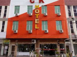 CK Hotel，位于卢穆特的酒店