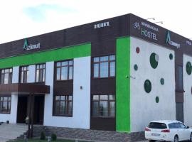 Azimut，位于Balykchy的酒店