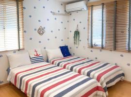 Pension Marinetown Aratta Vacation STAY 13299，位于Gaja的酒店