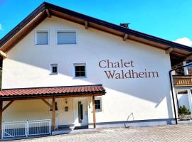Chalet Waldheim，位于齐勒河谷采尔的木屋