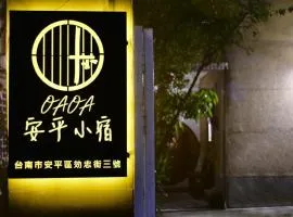 OAOA 安平小宿