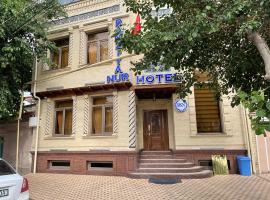 RAMZIYA NUR Guest house，位于撒马尔罕Samarkand Airport - SKD附近的酒店