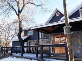 HOTEL BOUTIQUE ANTTUY - Snow Spa，位于奇廉的酒店