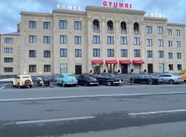 Gyumri Hotel，位于久姆里Shirak International Airport - LWN附近的酒店