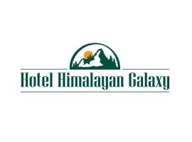 Hotel Himalayan Galaxy，位于恰克拉塔的酒店
