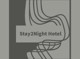 Stay2Night Hotel，位于迪林根安得萨尔的酒店