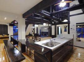 Nagatoro fireplace - Vacation STAY 59551v，位于皆野町的酒店
