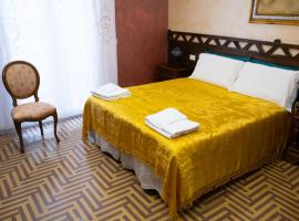 Bed and Breakfast Dolce Noemi，位于雷焦卡拉布里亚朗戈附近的酒店