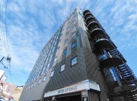 HOTEL LiVEMAX Kokura Ekimae，位于北九州的酒店