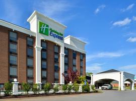 Holiday Inn Express Winston-Salem Medical Ctr Area，位于温斯顿·塞勒姆的酒店