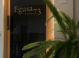 Egusa73 Favignana，位于法维尼亚纳的公寓