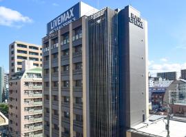 HOTEL LiVEMAX Fukuoka Tenjin，位于福冈的酒店