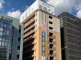 Toyoko Inn Shin-yokohama Ekimae Shinkan，位于横滨新横滨的酒店