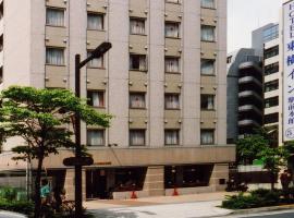 Toyoko Inn Shin-yokohama Ekimae Honkan，位于横滨Kohoku Ward的酒店