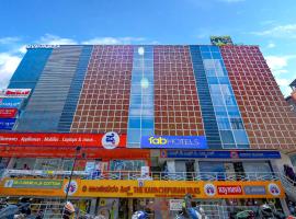 FabHotel Champion Gateway，位于班加罗尔Kempegowda International Airport - BLR附近的酒店