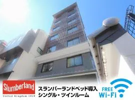 HOTEL LiVEMAX Kyoto Nijojo-kita