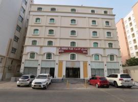 Al Ghubrah Plaza Hotel
