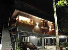 Anandam Stays - Premium 3BHK plush homestay, Vaikom near Kumarakom，位于Vaikom芒果草甸农业主题公园附近的酒店