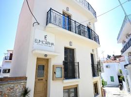 Eumorphia Studios & Apartments，位于斯基亚索斯镇的自助式住宿