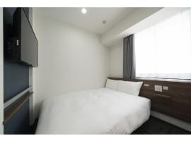 R&B Hotel Sendai Higashiguchi - Vacation STAY 39923v，位于仙台的酒店