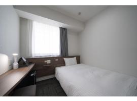R&B Hotel Sendai Higashiguchi - Vacation STAY 39921v，位于仙台的酒店