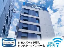 HOTEL LiVEMAX Saitama-Asaka-Ekimae