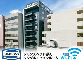 HOTEL LiVEMAX Sendai Aobadori，位于仙台仙台机场 - SDJ附近的酒店
