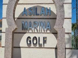 ASILAH MARINA GOLF，位于艾西拉的高尔夫酒店