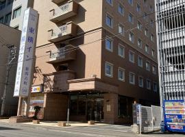 Toyoko Inn Niigata Furumachi，位于新泻新泻机场 - KIJ附近的酒店