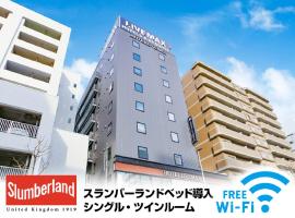 HOTEL LiVEMAX Sapporo Susukino，位于札幌薄野的酒店