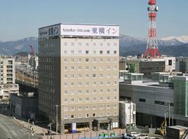 Toyoko Inn Fukui Ekimae，位于福井福井机场 - FKJ附近的酒店