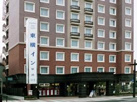 Toyoko Inn Ueda Ekimae，位于上田市的带停车场的酒店