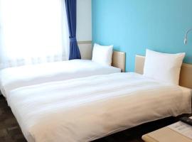 Toyoko Inn Fujisan Otsuki-eki，位于Ōtsuki的酒店