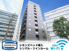 HOTEL LiVEMAX Yokohama-Eki Nishiguchi，位于横滨Nishi Ward的酒店