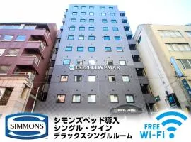 HOTEL LiVEMAX Yokohama Kannai Ekimae