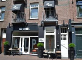阿尔卑斯山酒店，位于阿姆斯特丹旧西区的酒店