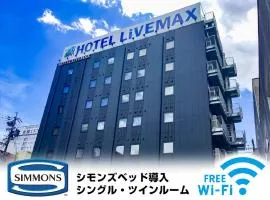 HOTEL LiVEMAX Yokkaichi Ekimae