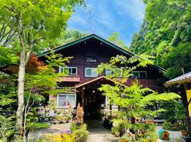 山林舍，位于高森町的住宿加早餐旅馆